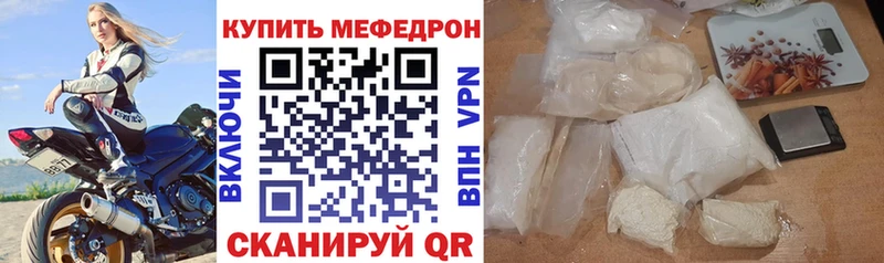 Магазин наркотиков Красноуфимск АМФЕТАМИН  Псилоцибиновые грибы  Alpha PVP  Гашиш  Конопля  Меф 