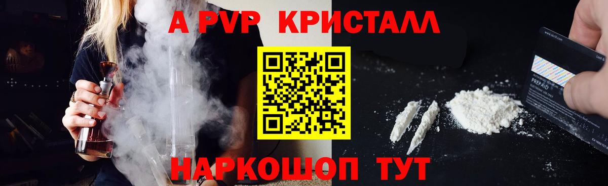Alfa_PVP СК Красноуфимск
