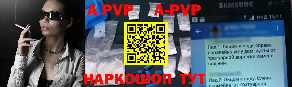 Alpha PVP СК  Alfa_PVP СК КРИС  Красноуфимск  Альфа ПВП  Вход с VPN 