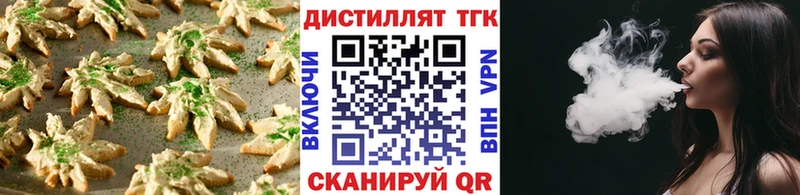 Cannafood марихуана Красноуфимск