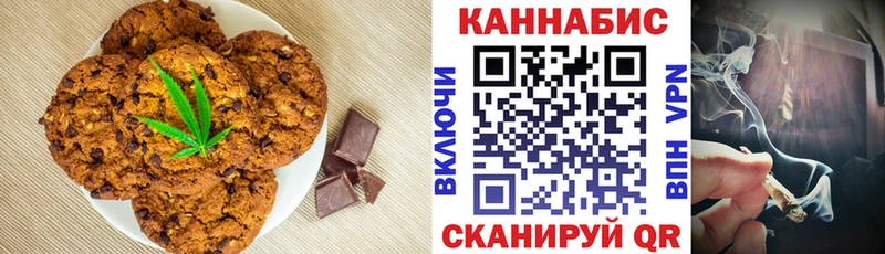 хочу наркоту  Красноуфимск  мега ONION  Еда ТГК марихуана 
