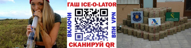 ссылка на мегу маркетплейс  Красноуфимск  ГАШИШ hashish 