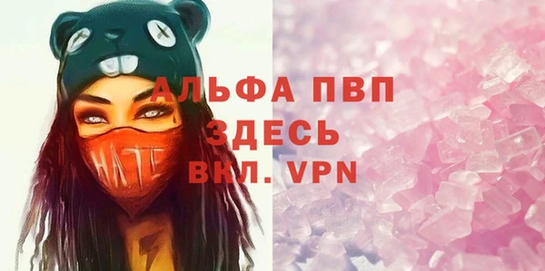 меф Алексин