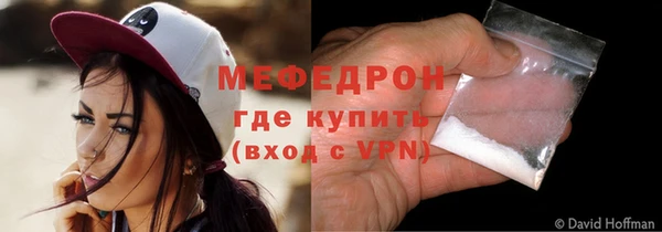 меф Алексин