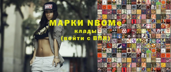 меф Алексин