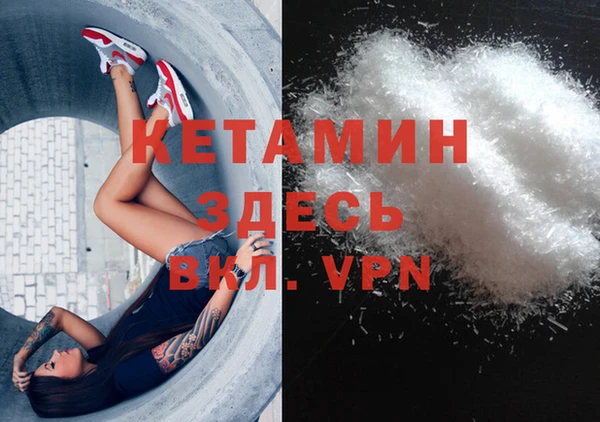 альфа пвп VHQ Алексеевка