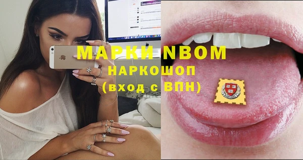 альфа пвп VHQ Алексеевка