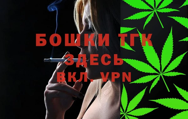 альфа пвп VHQ Алексеевка