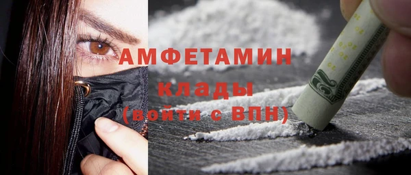 меф Алексин
