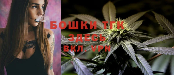 альфа пвп VHQ Алексеевка