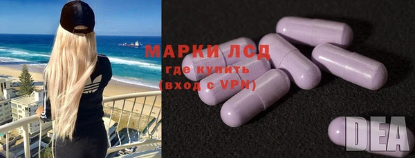 альфа пвп VHQ Алексеевка