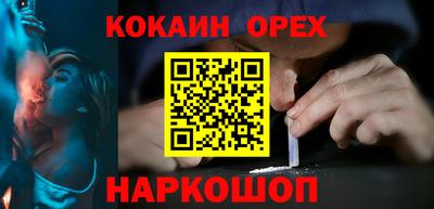 скорость Кингисепп