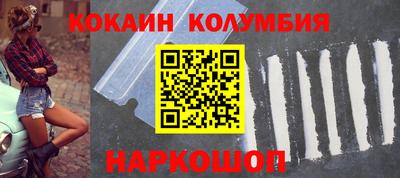 гидра Кинель