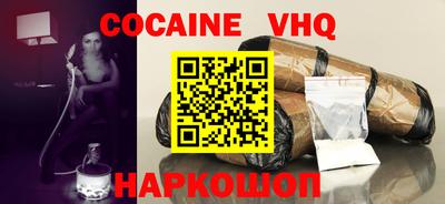 гидра Кинель