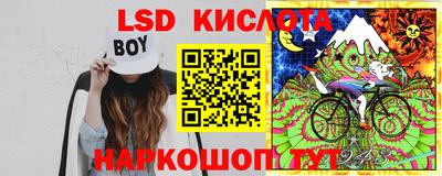 гидра Кинель
