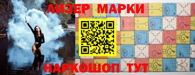 гидра Кинель