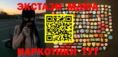 гидра Кинель