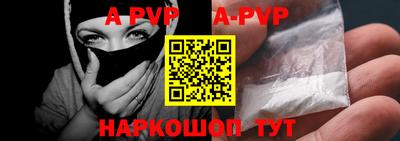 гидра Кинель