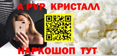 гидра Кинель