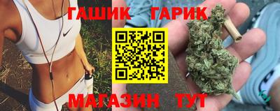 гидра Кинель