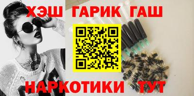 гидра Кинель