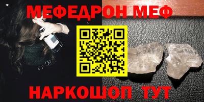 гидра Кинель