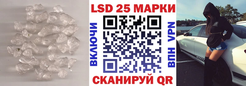LSD-25 экстази кислота Красноуфимск