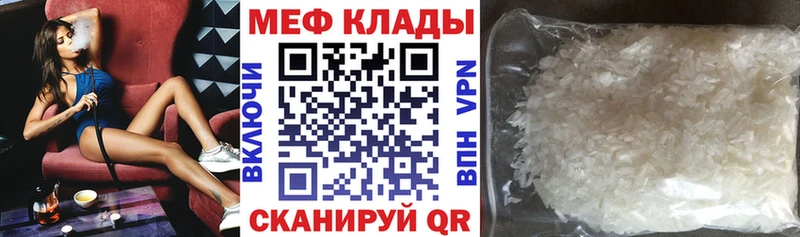 blacksprut рабочий сайт  Красноуфимск  Меф mephedrone 