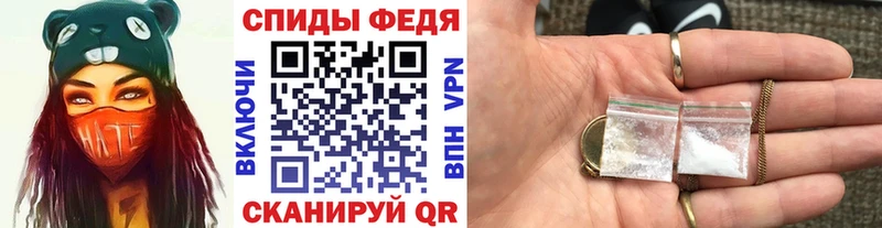 Метамфетамин мет Красноуфимск