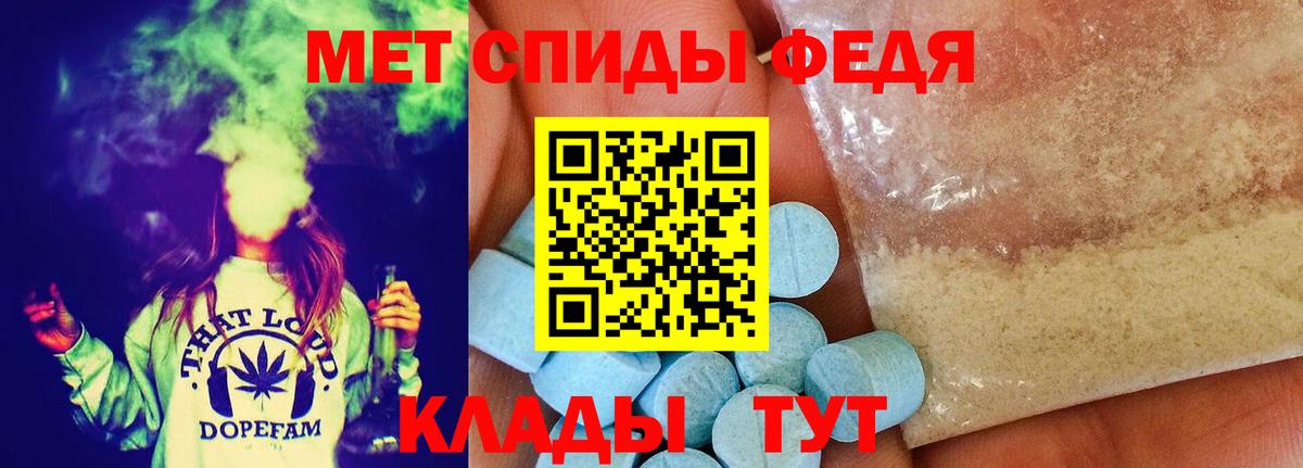 Первитин кристалл  Вход с VPN  Первитин кристалл  Красноуфимск 