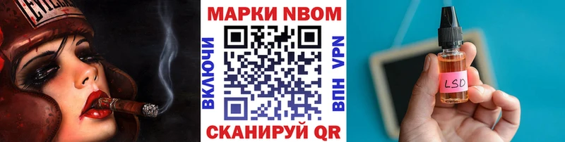Марки 25I-NBOMe 1,8мг  наркота  Красноуфимск 