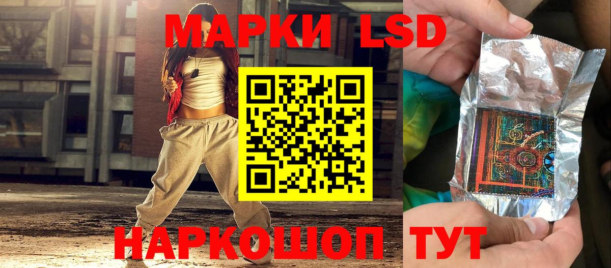 магазин    Вход с VPN  Марки 25I-NBOMe 1,8мг  Красноуфимск  Марки 25I-NBOMe 1,8мг  Наркотические марки 