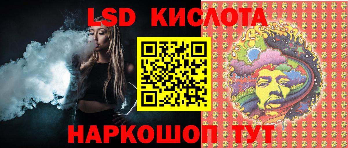 Марки 25I-NBOMe 1,5мг Красноуфимск