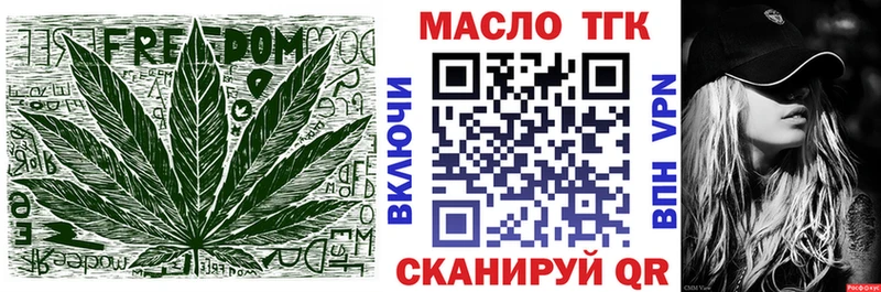 Дистиллят ТГК жижа  купить наркотики сайты  Красноуфимск 