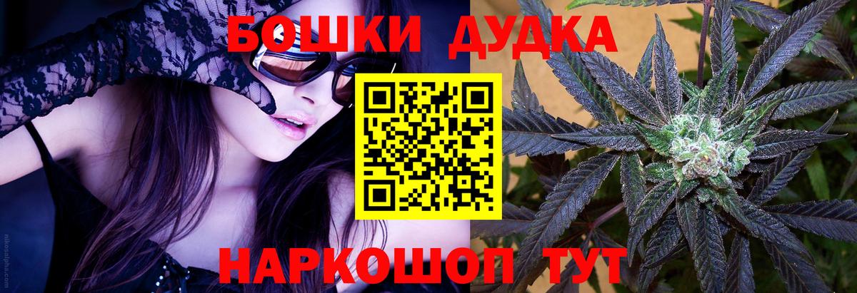 Красноуфимск  Шишки марихуана конопля  Канабис гибрид  Вход с VPN  Бошки марихуана White Widow  МАРИХУАНА OG Kush 
